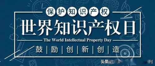 為綠色未來而創(chuàng)新 知識(shí)產(chǎn)權(quán)線上主題活動(dòng)周正式啟動(dòng)，聚焦事務(wù)代理助力可持續(xù)發(fā)展